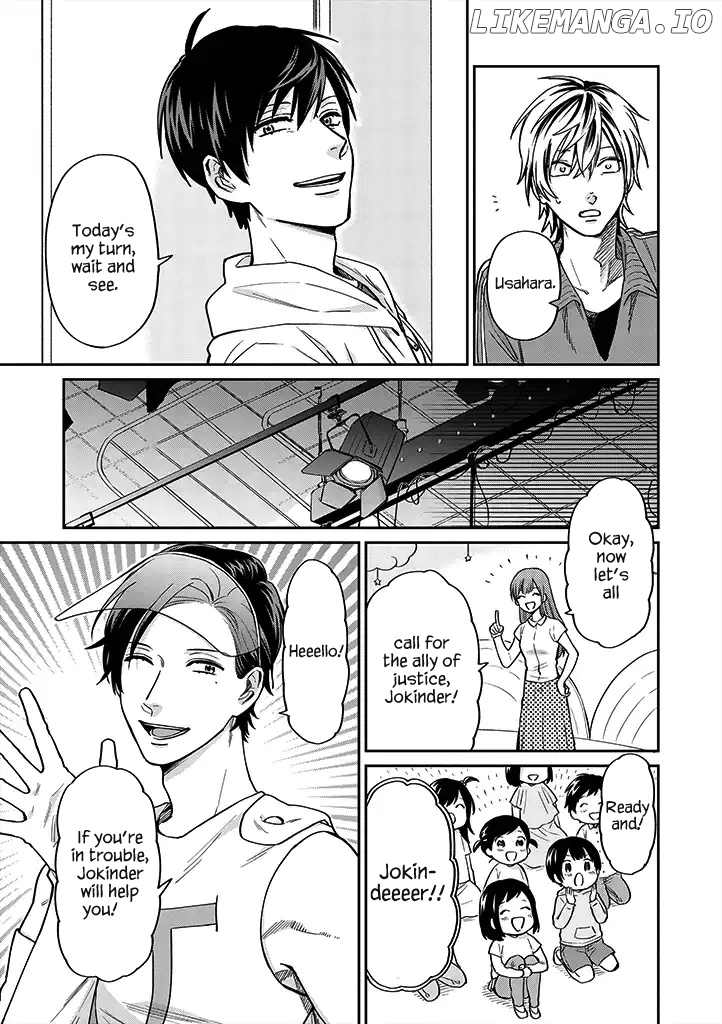 Uramichi Oniisan chapter 20 - page 9