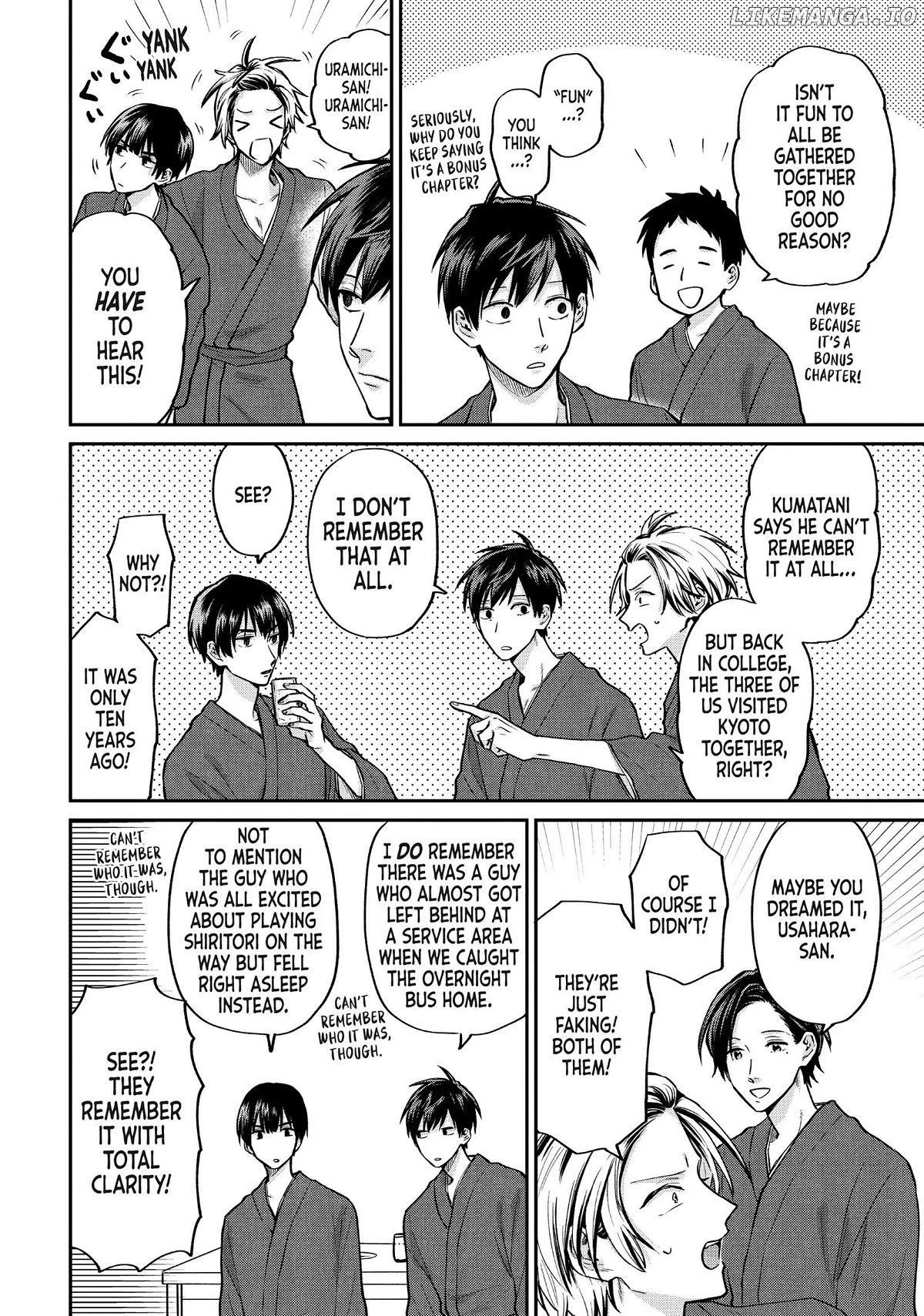 Uramichi Oniisan chapter 52.5 - page 10