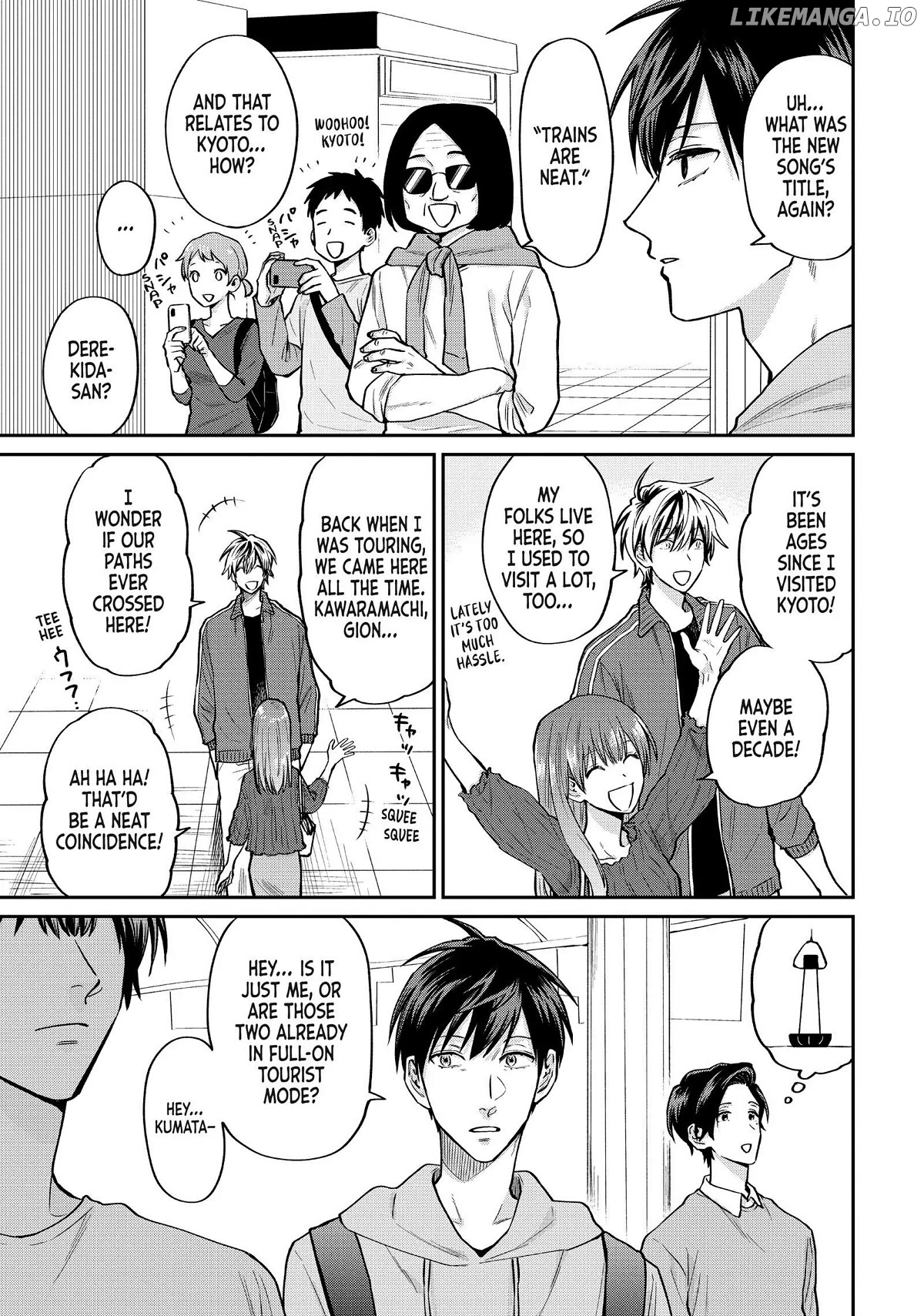 Uramichi Oniisan chapter 52.5 - page 5