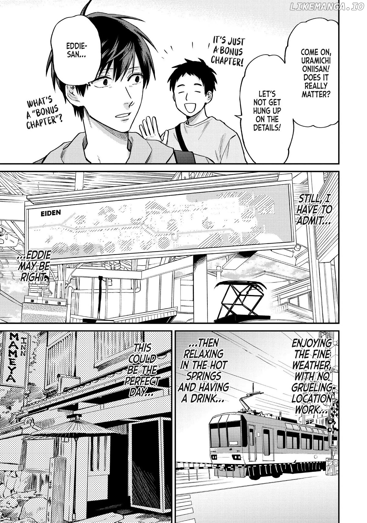 Uramichi Oniisan chapter 52.5 - page 7