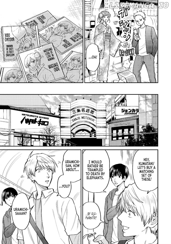 Uramichi Oniisan chapter 52.2 - page 9