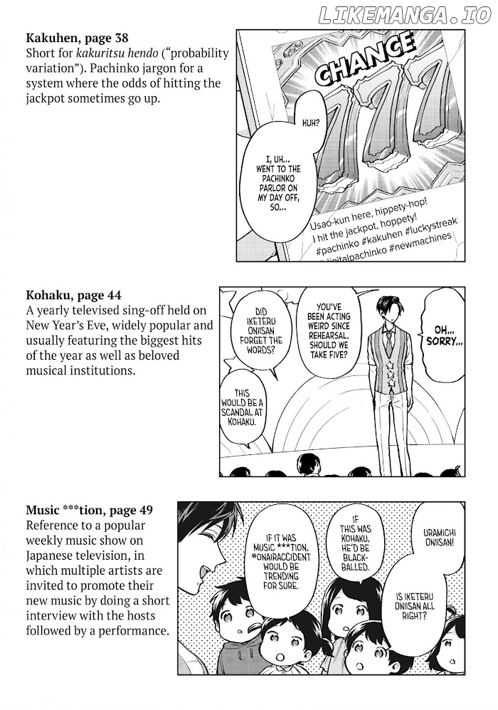 Uramichi Oniisan chapter 52.2 - page 17