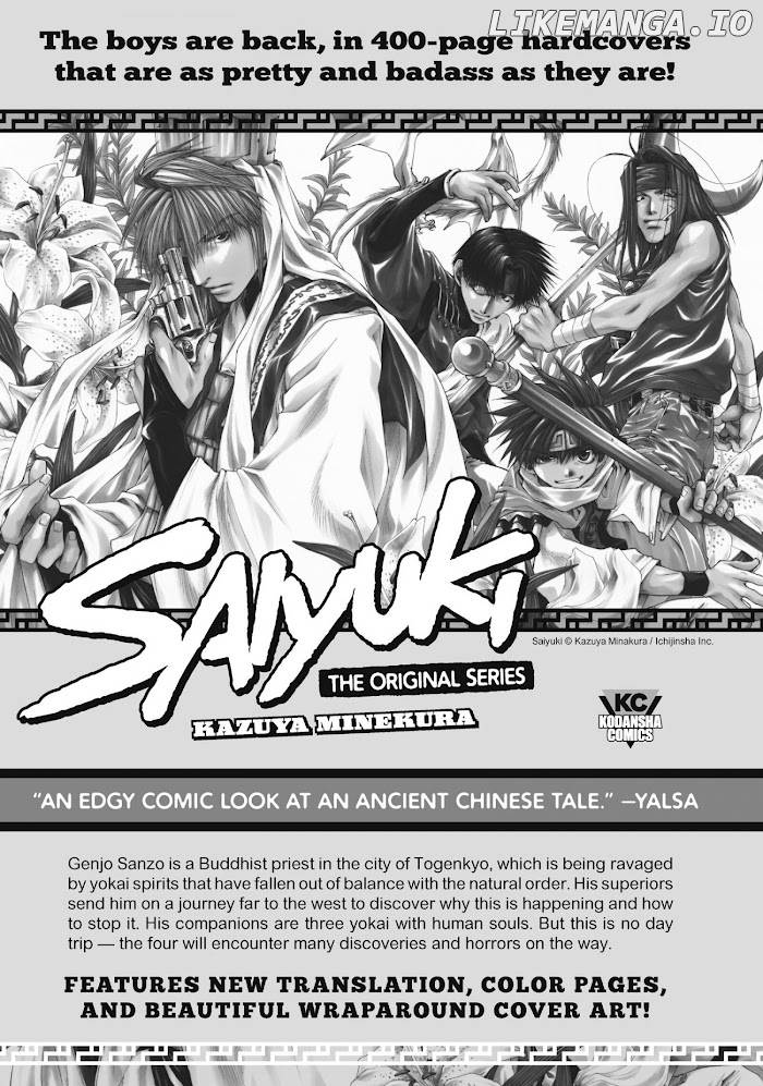 Uramichi Oniisan chapter 52.2 - page 29