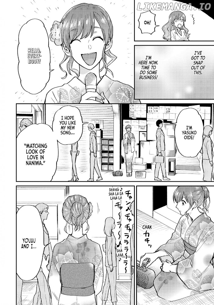 Uramichi Oniisan chapter 52.2 - page 8