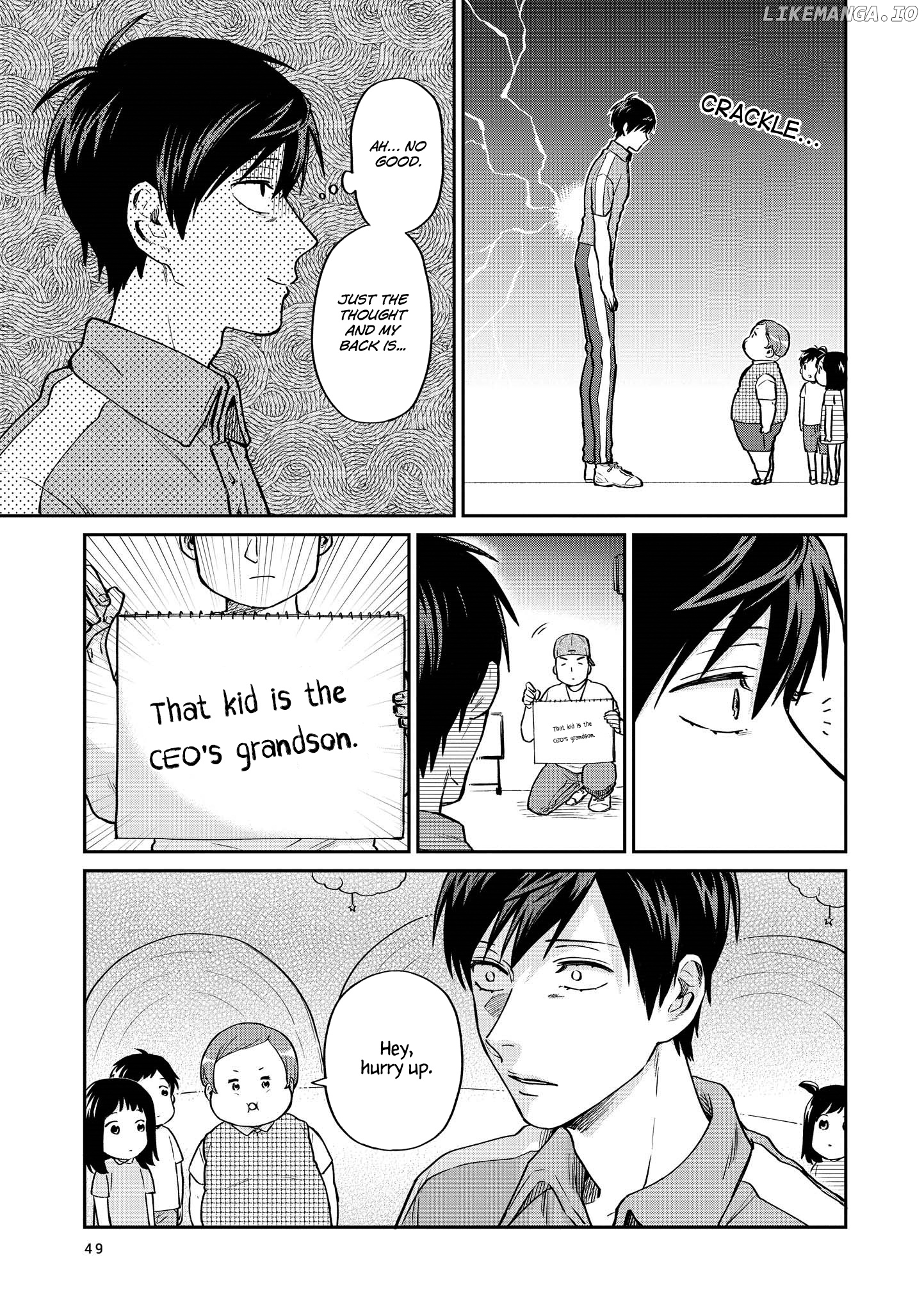 Uramichi Oniisan chapter 22 - page 6