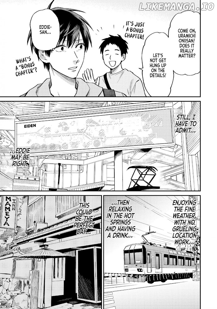 Uramichi Oniisan chapter 52.1 - page 7