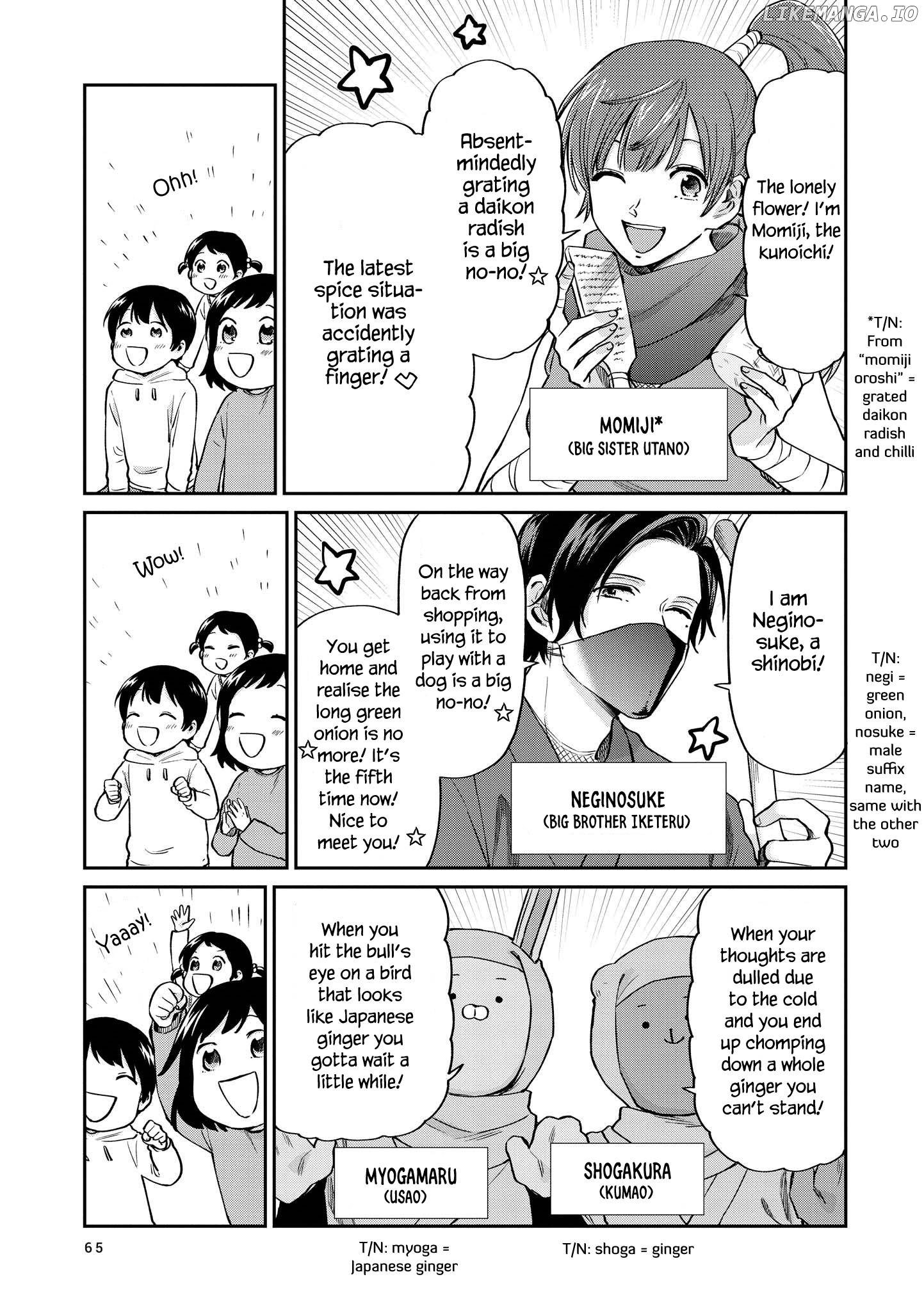 Uramichi Oniisan chapter 23 - page 9