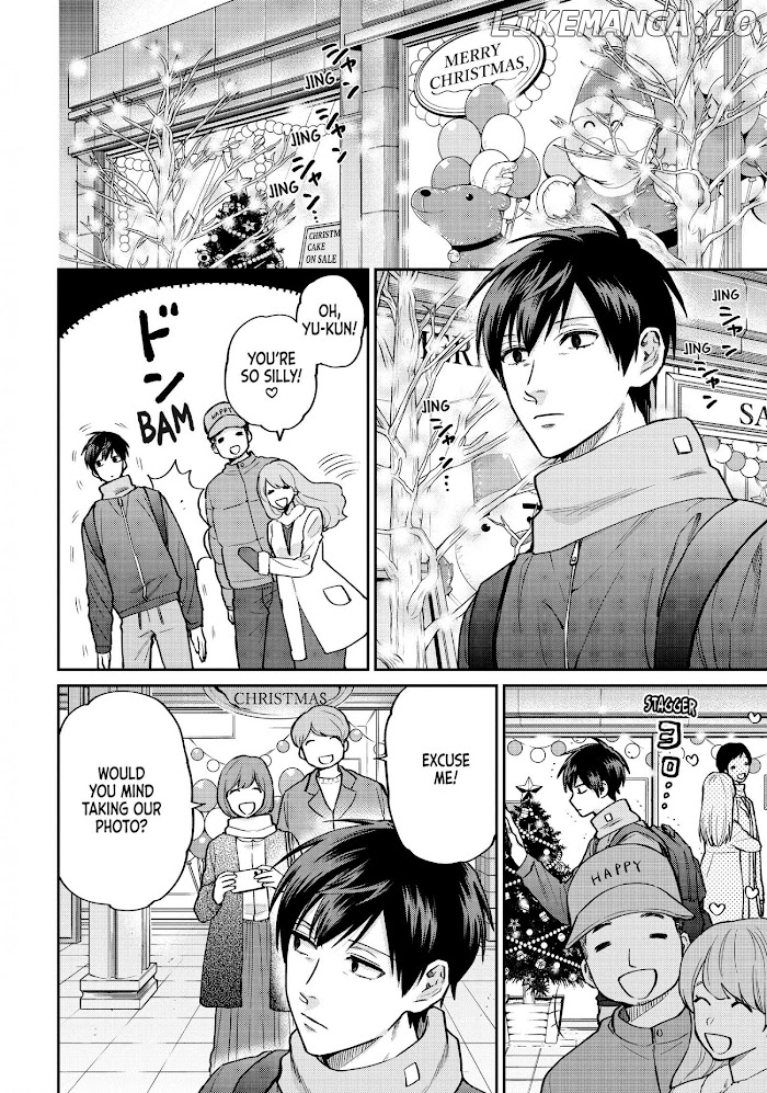 Uramichi Oniisan chapter 52 - page 2