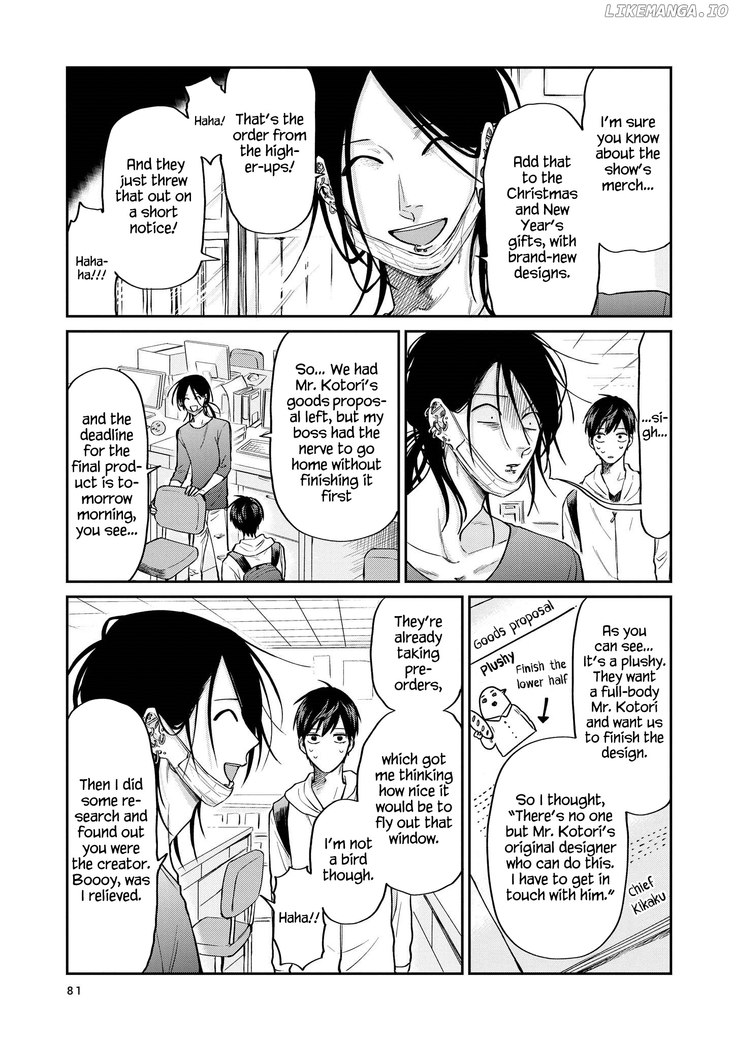 Uramichi Oniisan chapter 24 - page 10