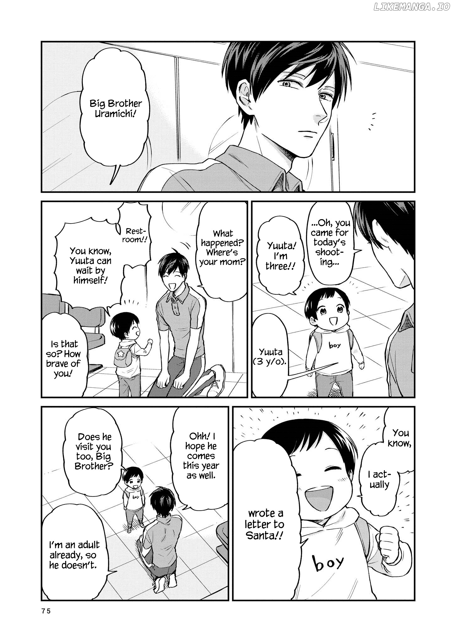 Uramichi Oniisan chapter 24 - page 4