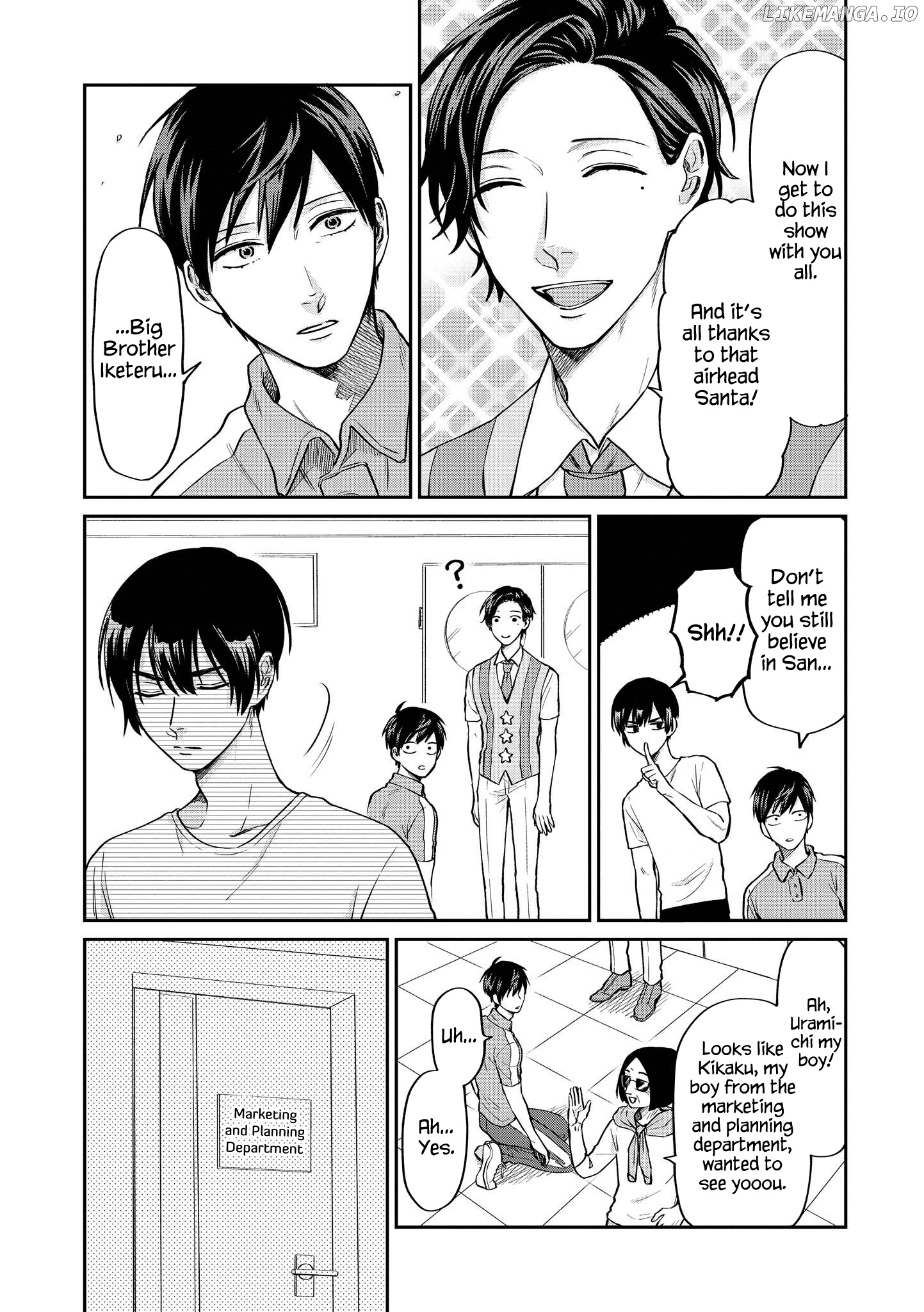 Uramichi Oniisan chapter 24 - page 8