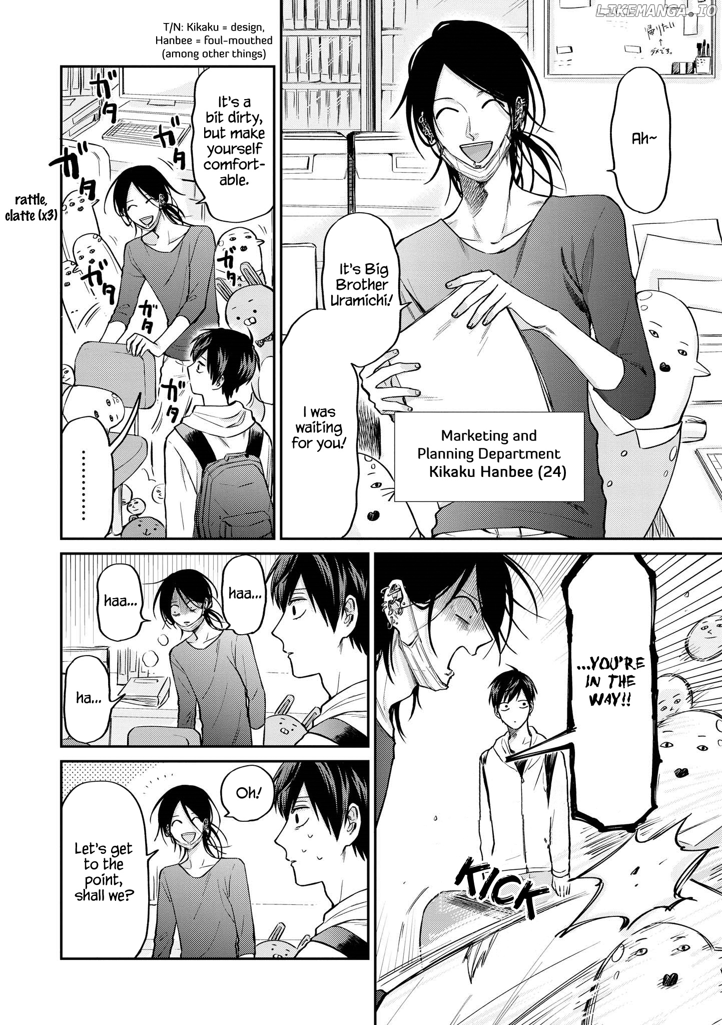 Uramichi Oniisan chapter 24 - page 9