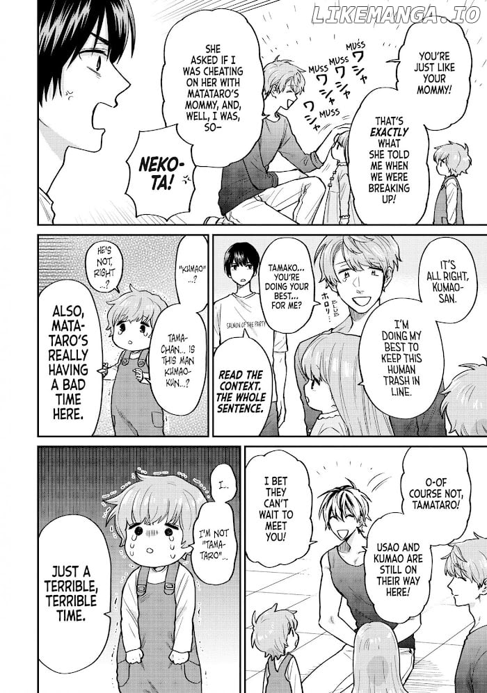 Uramichi Oniisan chapter 51 - page 8
