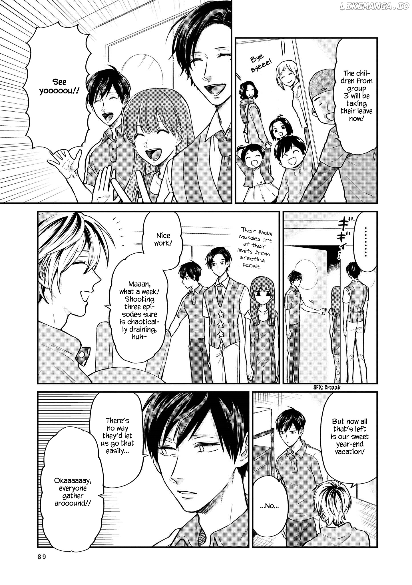 Uramichi Oniisan chapter 25 - page 3