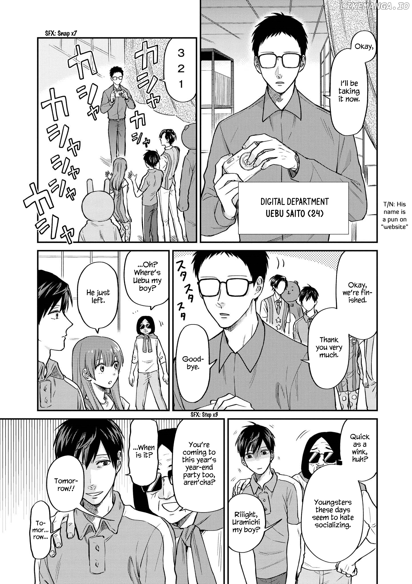 Uramichi Oniisan chapter 25 - page 5