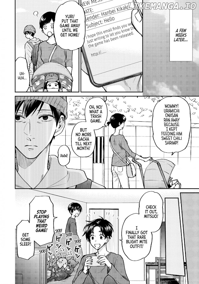 Uramichi Oniisan chapter 50 - page 12
