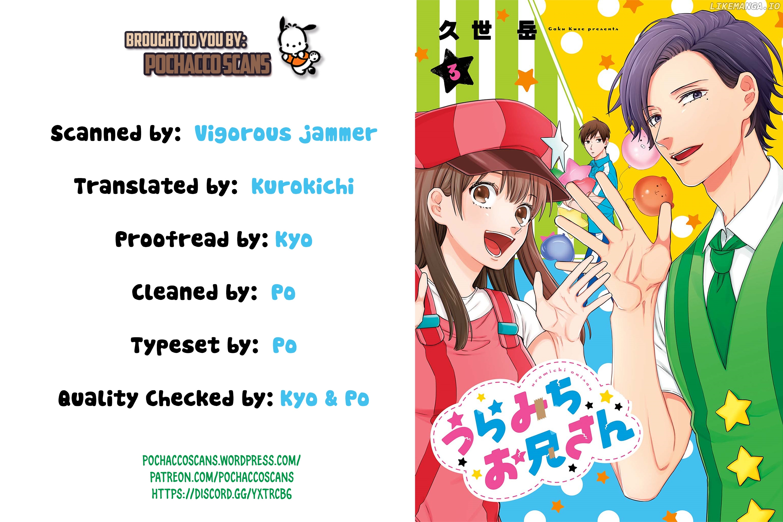 Uramichi Oniisan chapter 26 - page 1