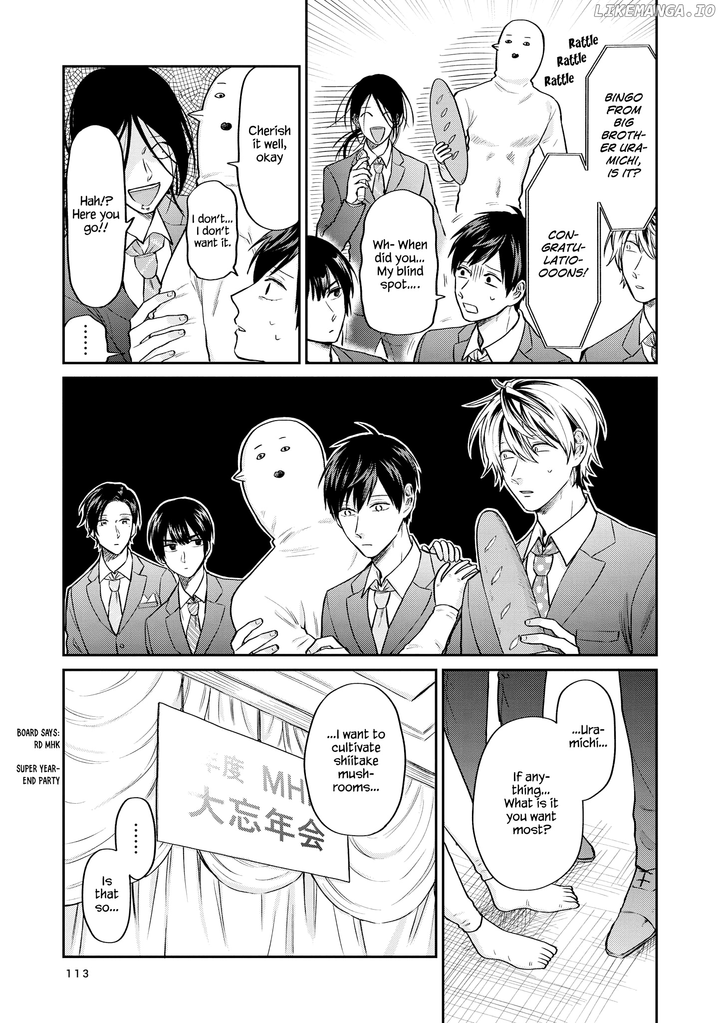 Uramichi Oniisan chapter 26 - page 16