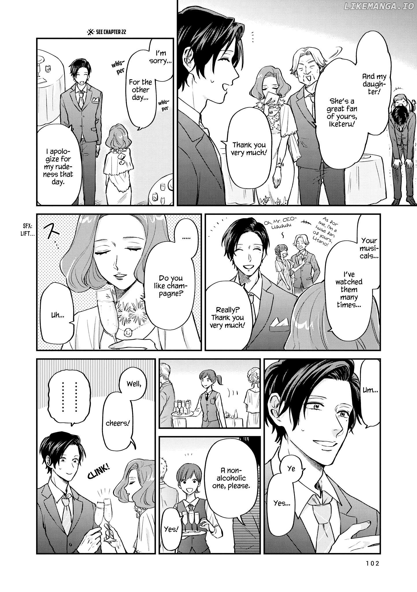Uramichi Oniisan chapter 26 - page 5