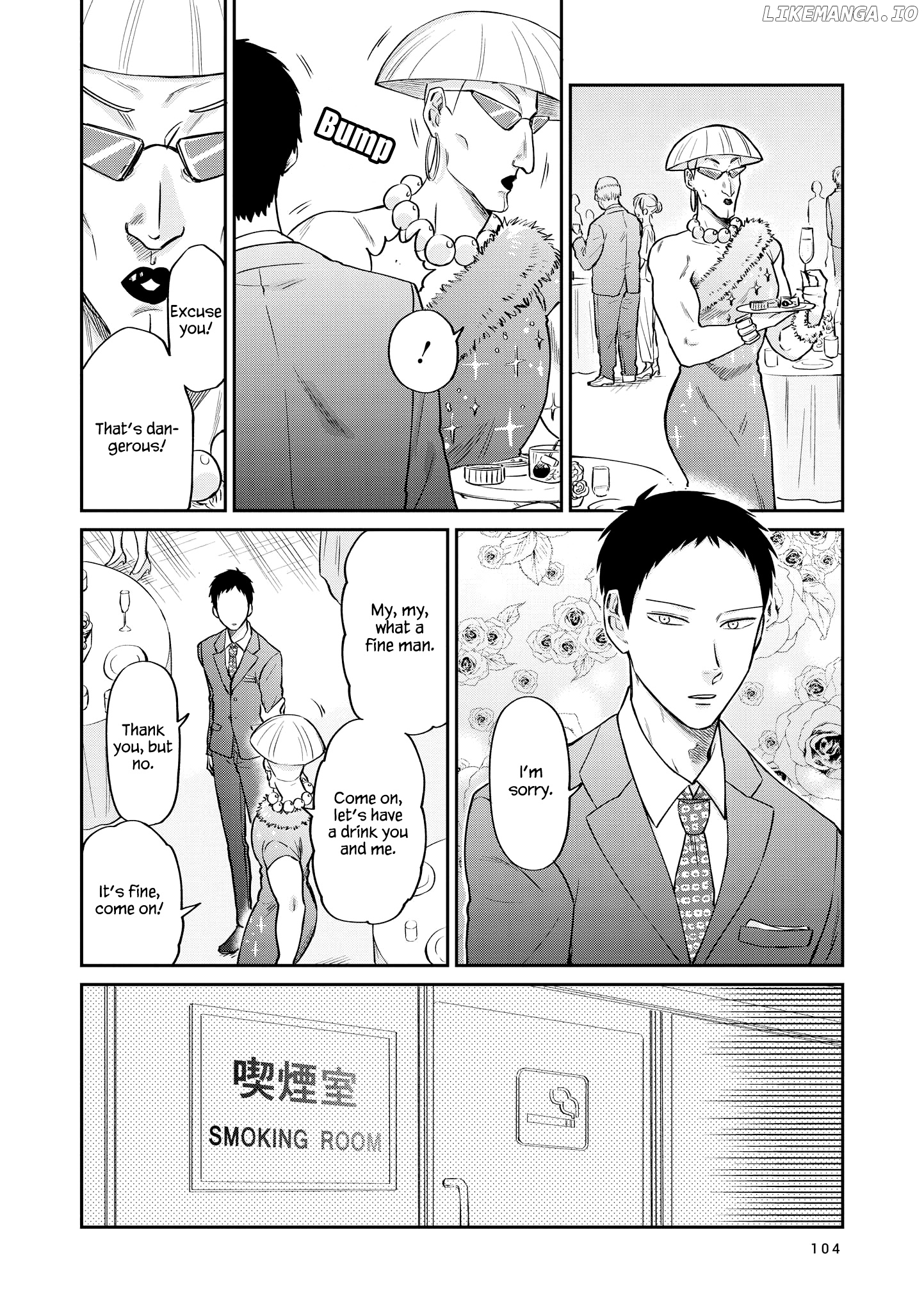Uramichi Oniisan chapter 26 - page 7