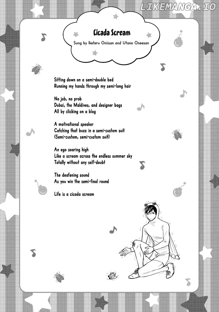 Uramichi Oniisan chapter 49 - page 12