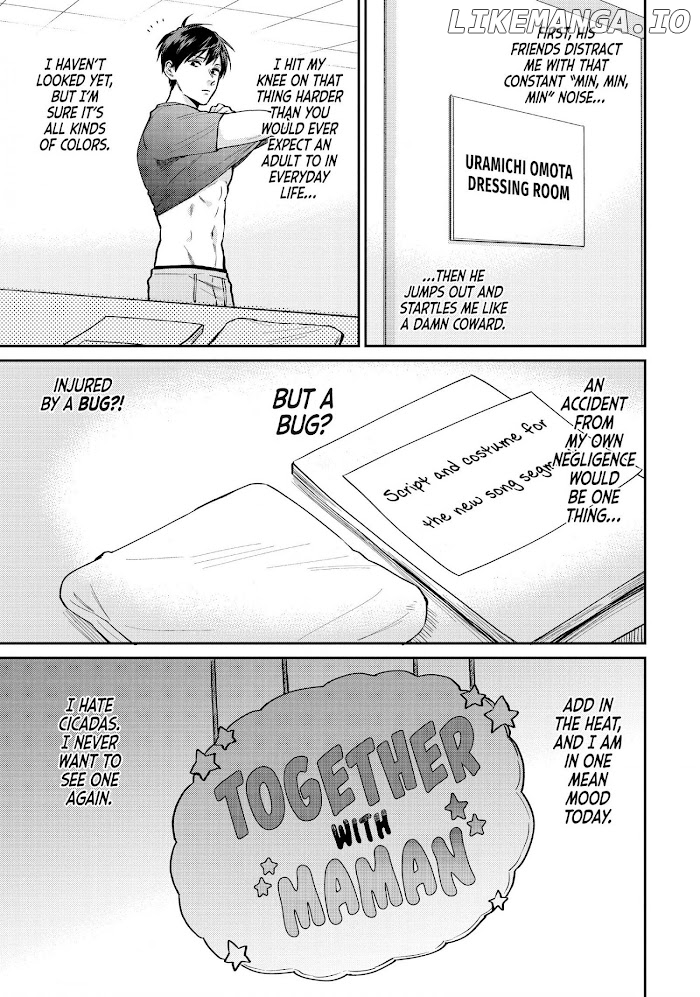 Uramichi Oniisan chapter 49 - page 5