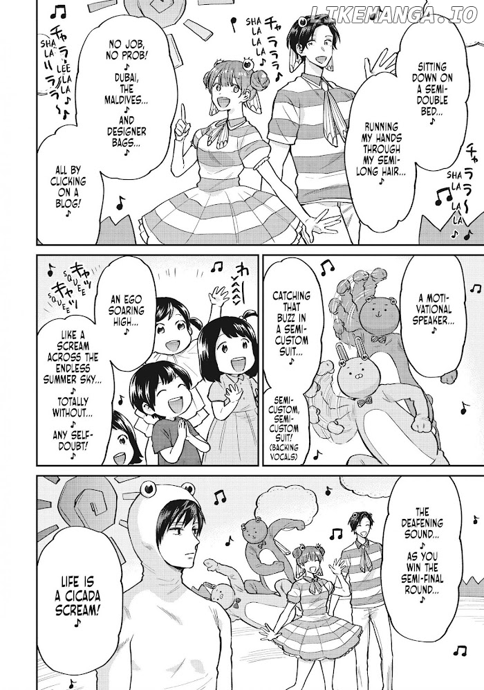 Uramichi Oniisan chapter 49 - page 8