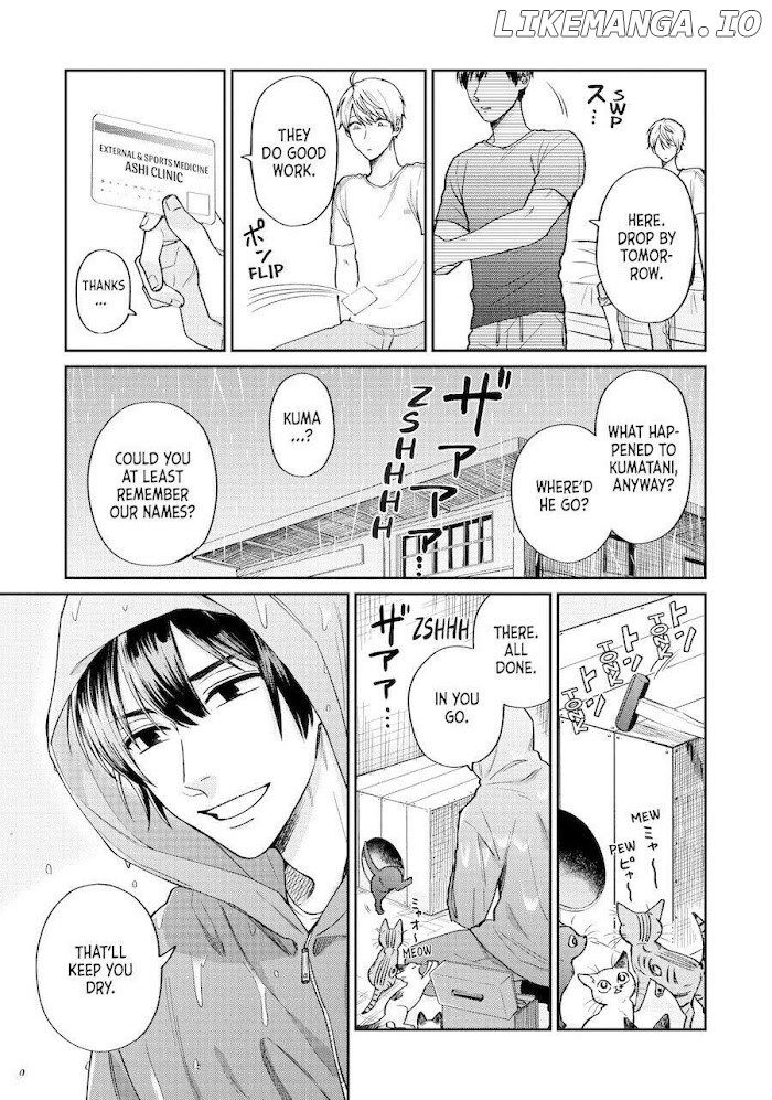Uramichi Oniisan chapter 27 - page 9