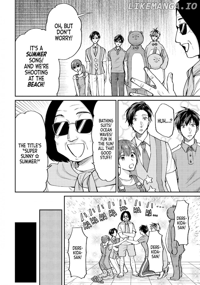 Uramichi Oniisan chapter 48 - page 4