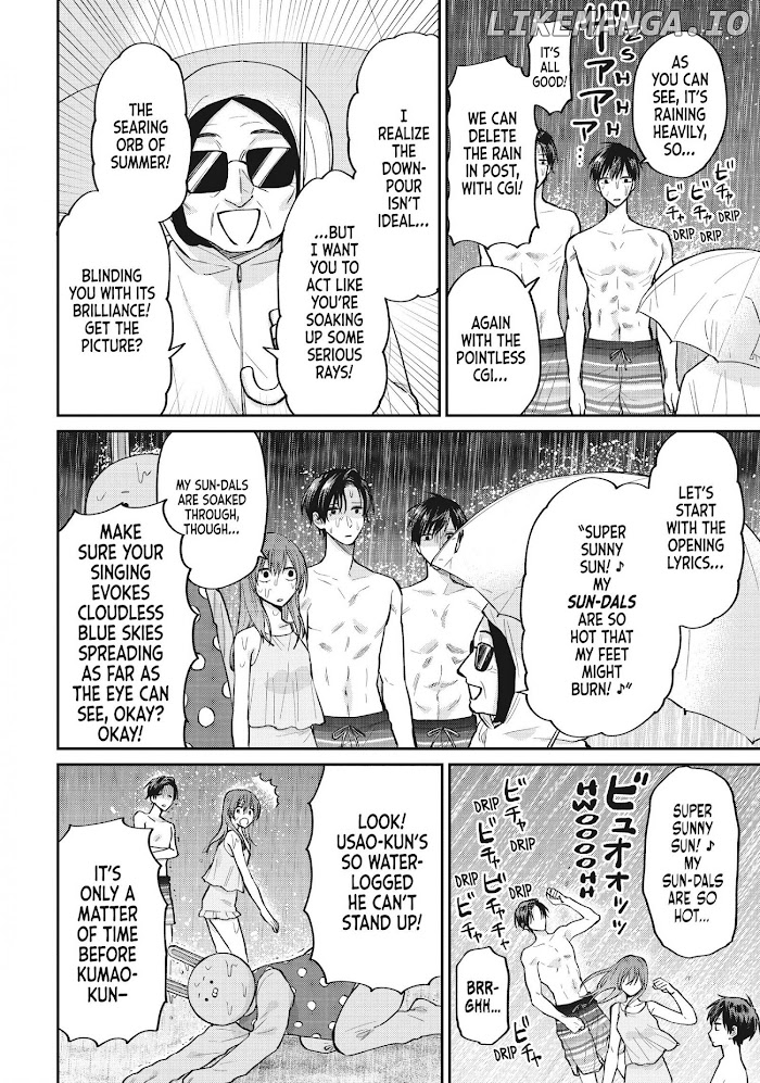 Uramichi Oniisan chapter 48 - page 6