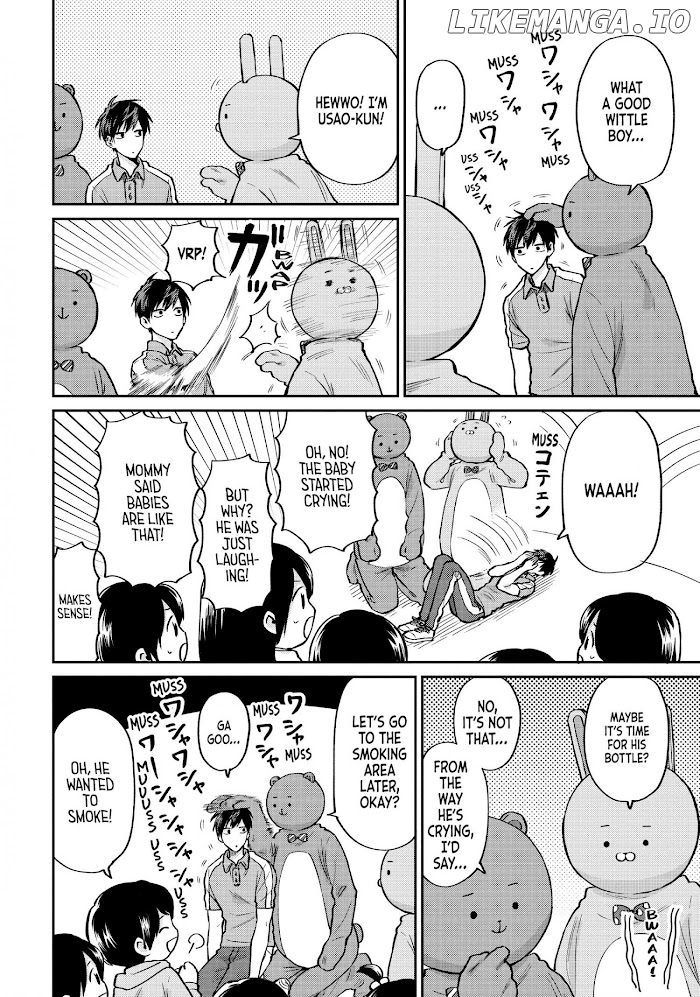 Uramichi Oniisan chapter 47 - page 8