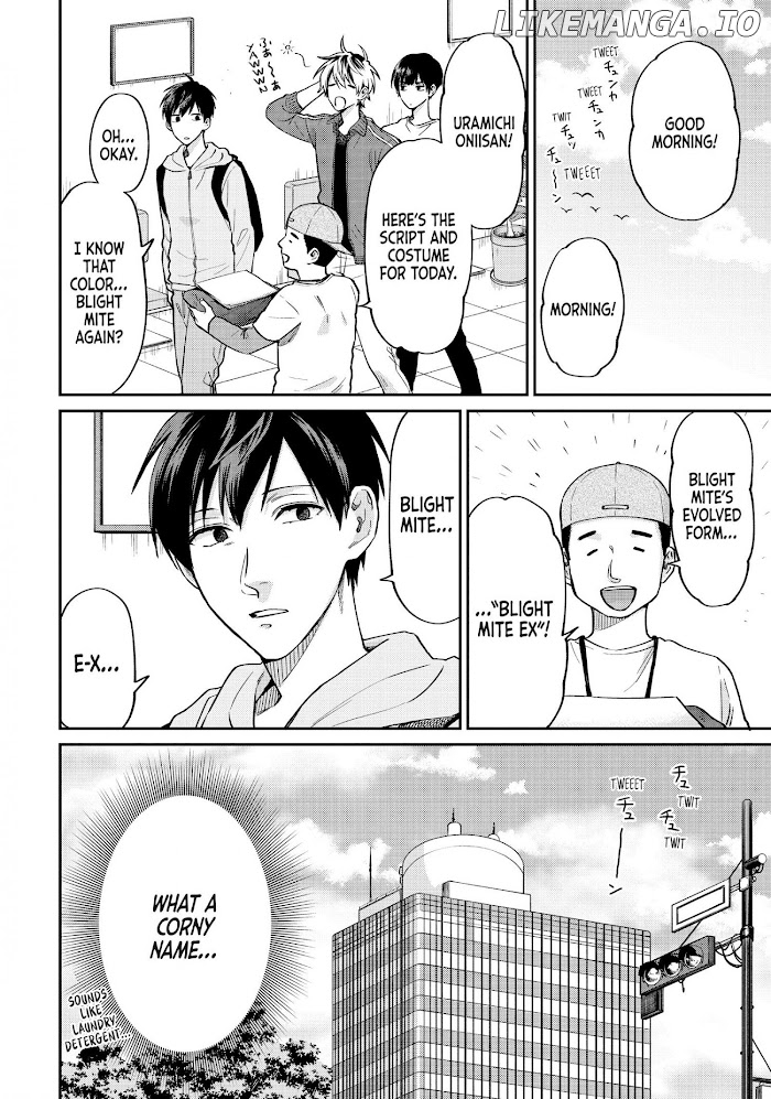 Uramichi Oniisan chapter 46 - page 6