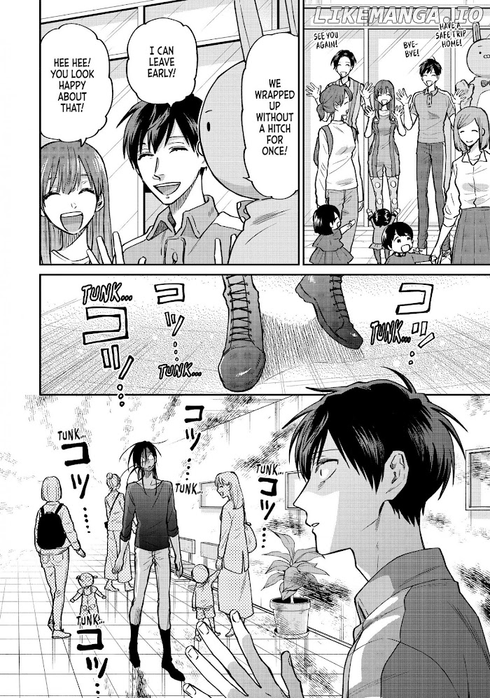 Uramichi Oniisan chapter 44 - page 2