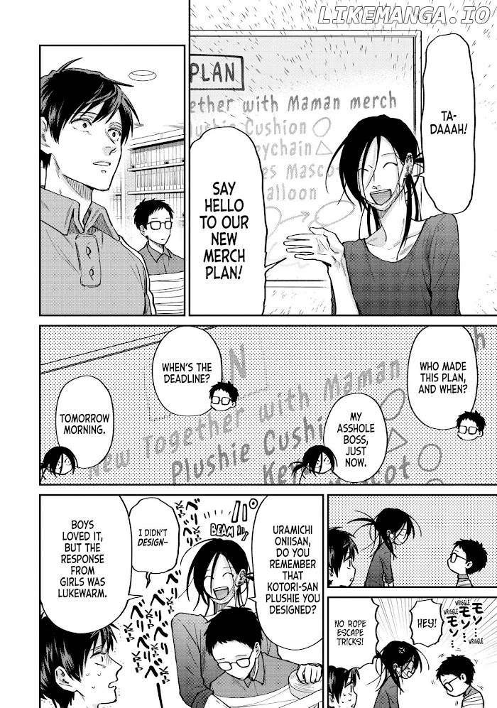 Uramichi Oniisan chapter 44 - page 8