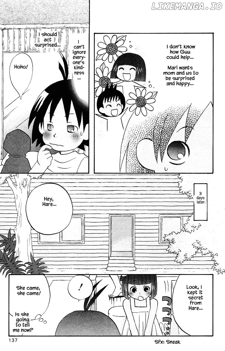 Jungle Guu chapter 70 - page 7