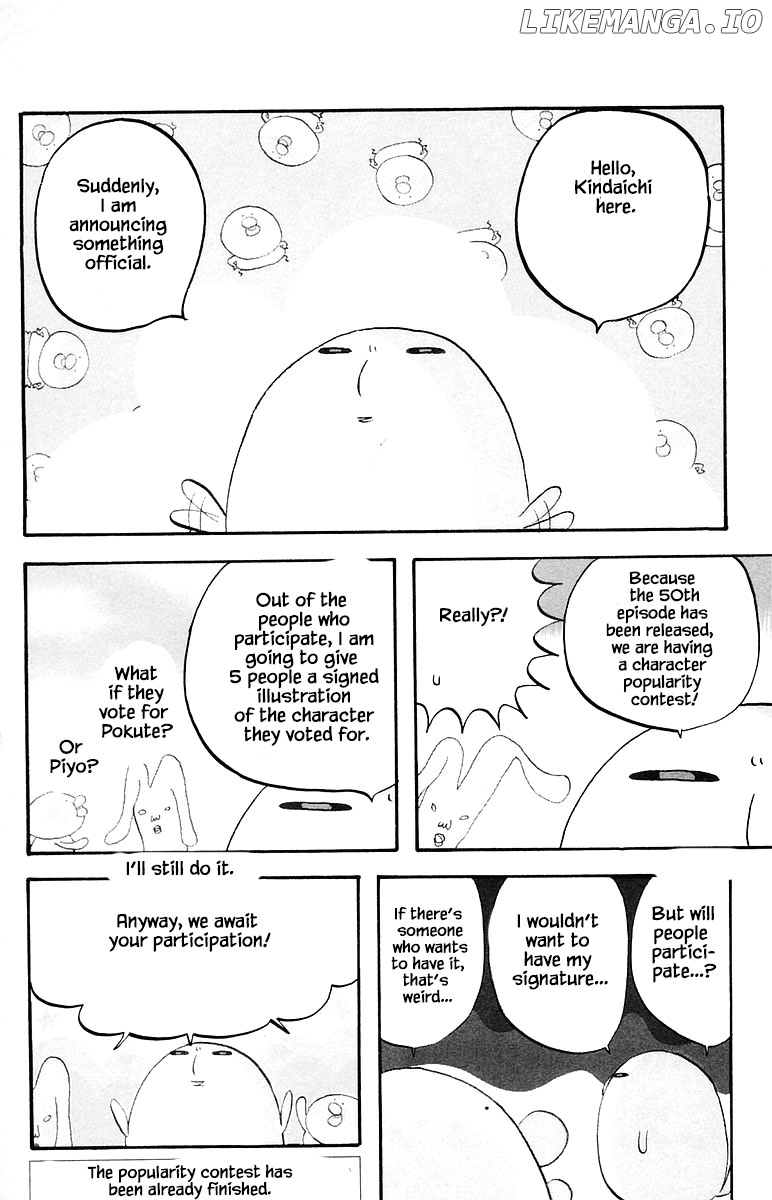 Jungle Guu chapter 69 - page 2