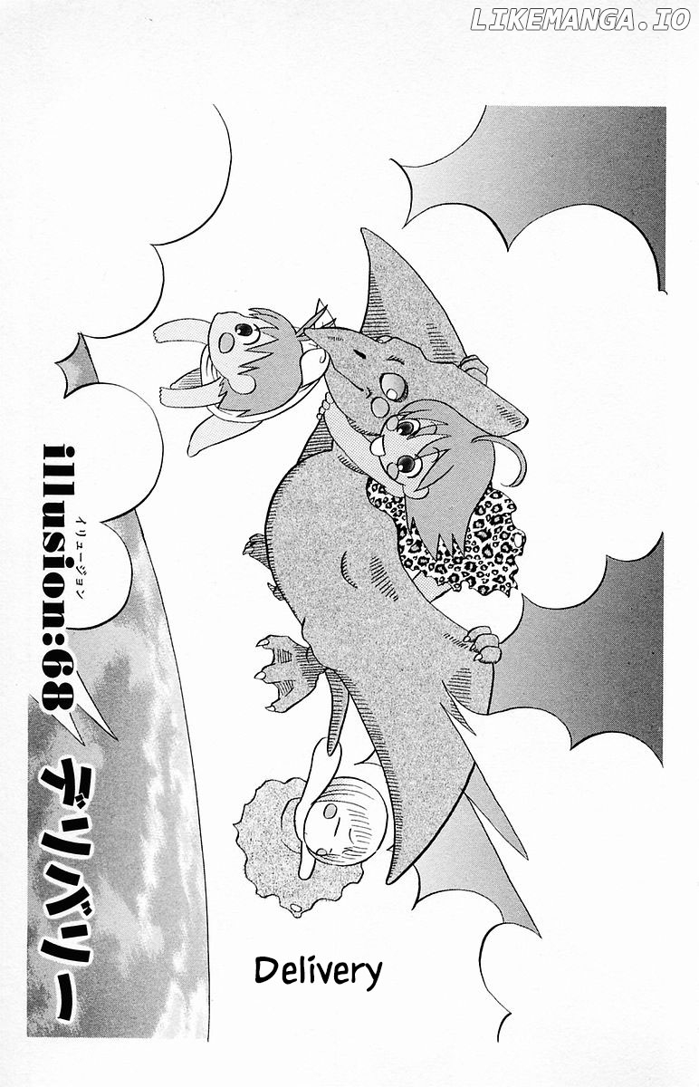 Jungle Guu chapter 68 - page 1