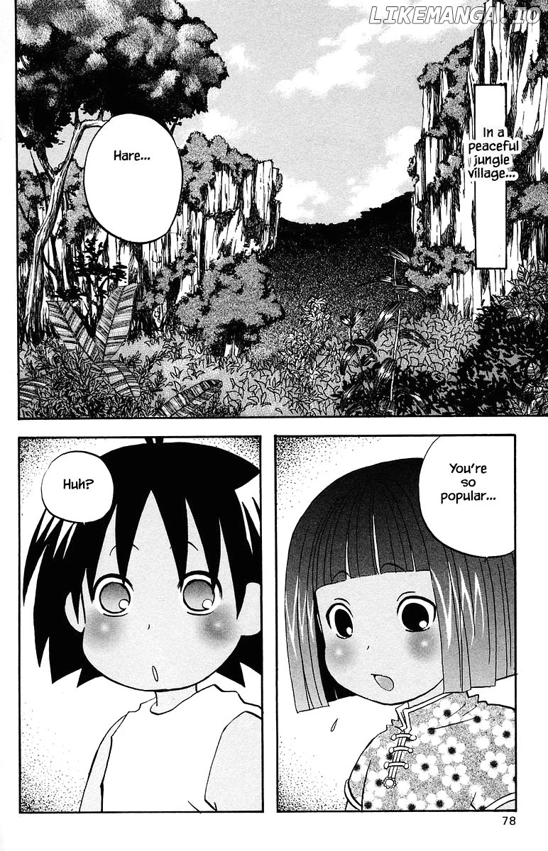 Jungle Guu chapter 67 - page 2