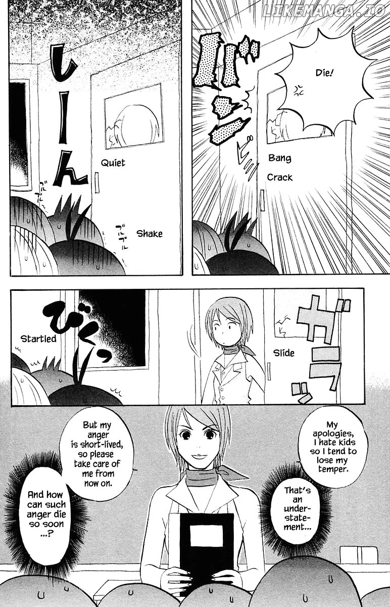 Jungle Guu chapter 65 - page 4