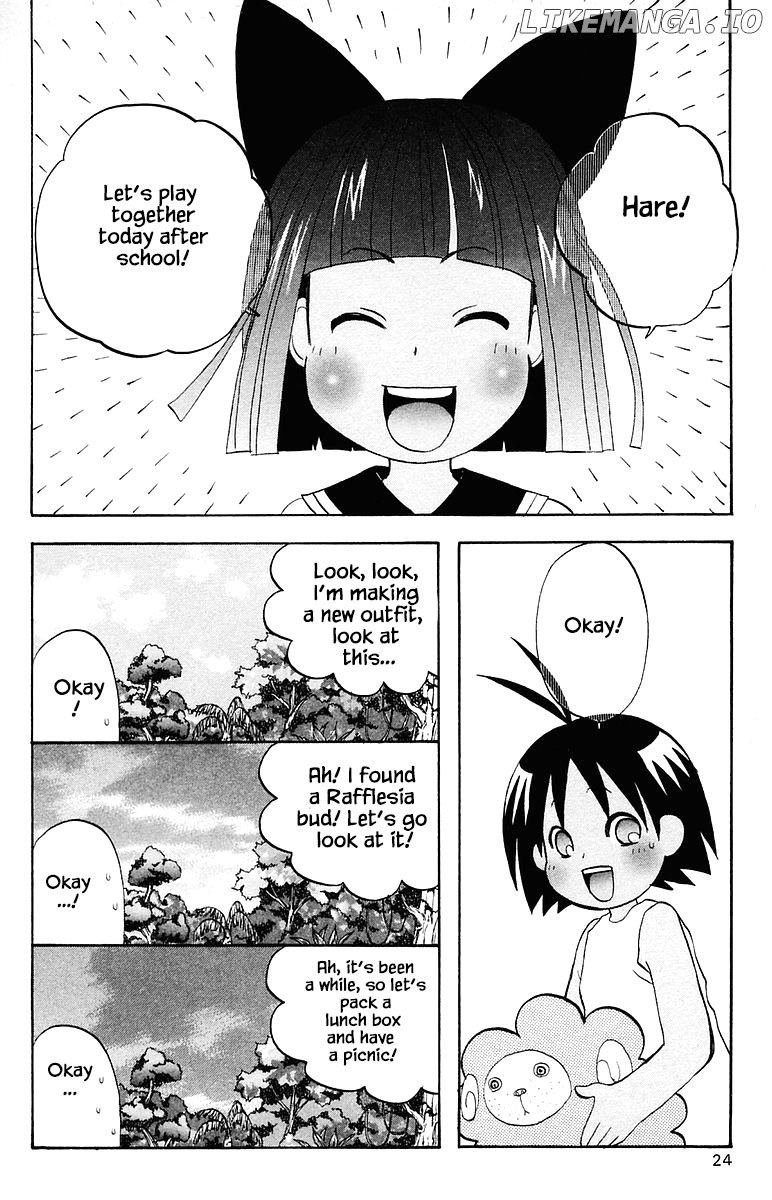 Jungle Guu chapter 64 - page 2