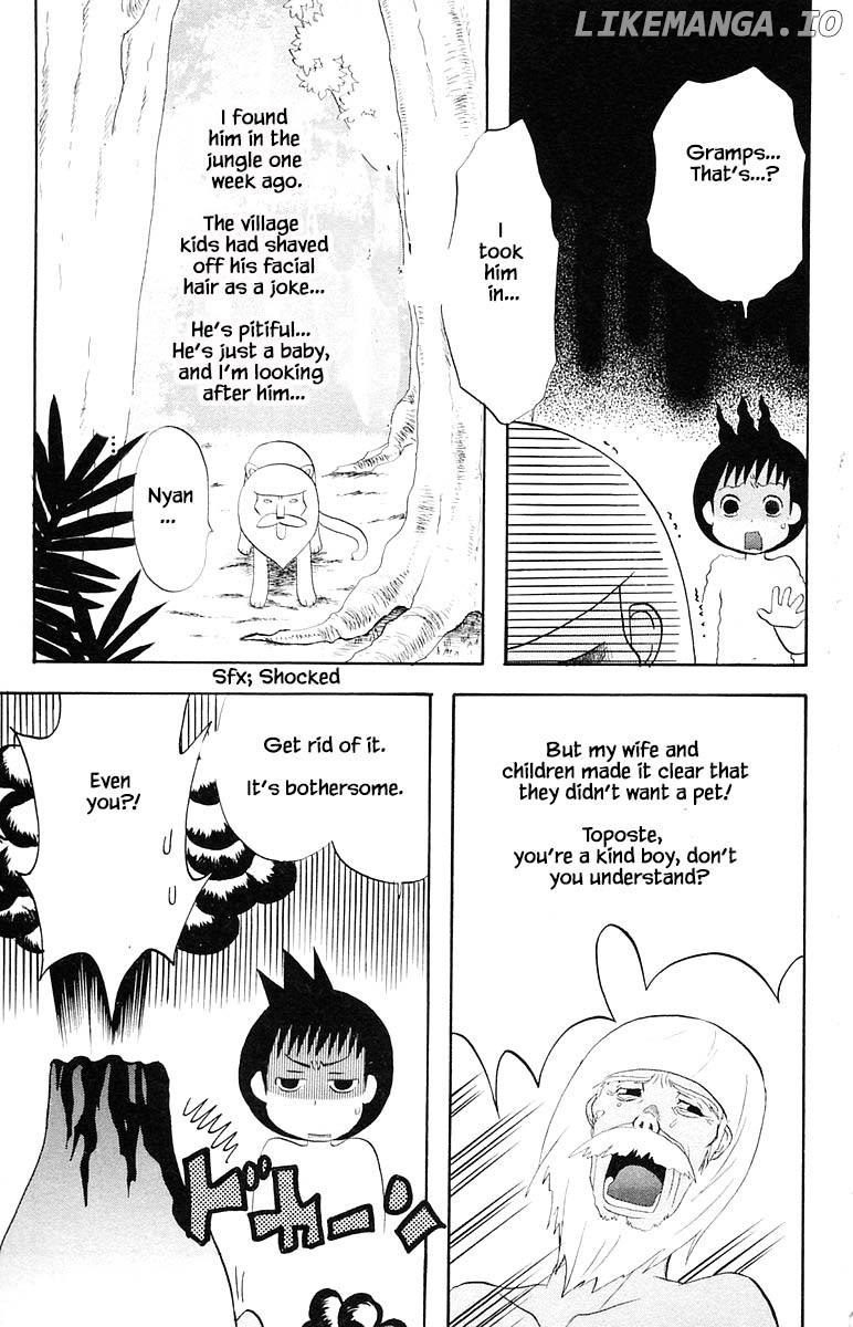 Jungle Guu chapter 63 - page 20