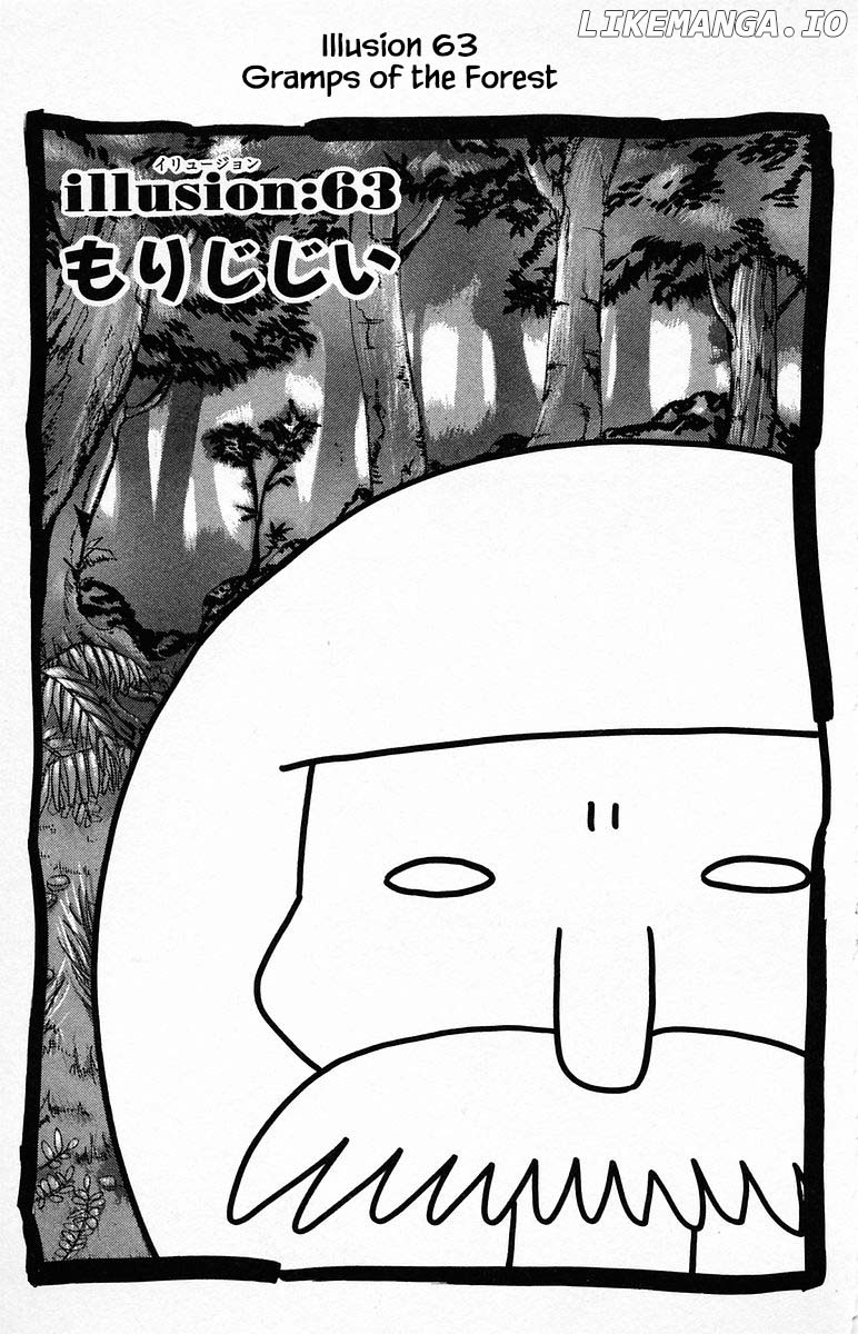 Jungle Guu chapter 63 - page 6