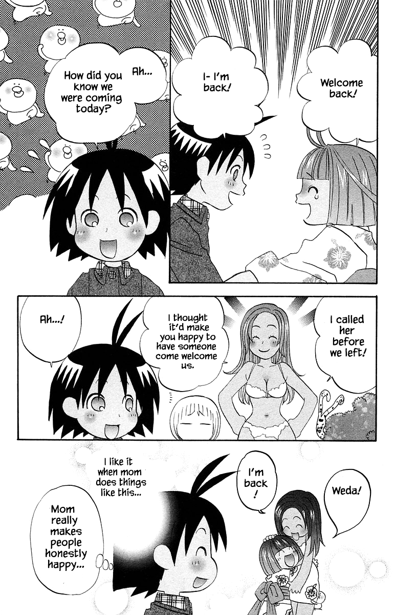 Jungle Guu chapter 59 - page 5