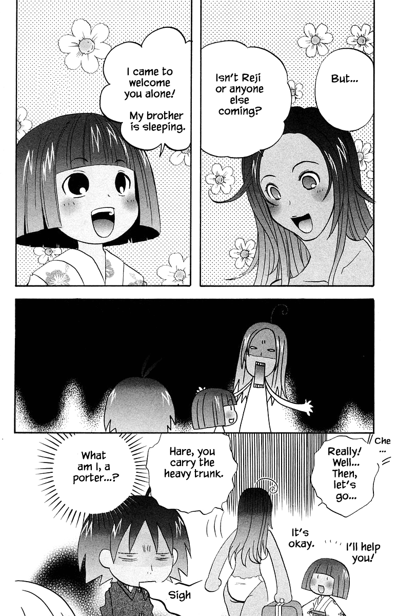 Jungle Guu chapter 59 - page 6