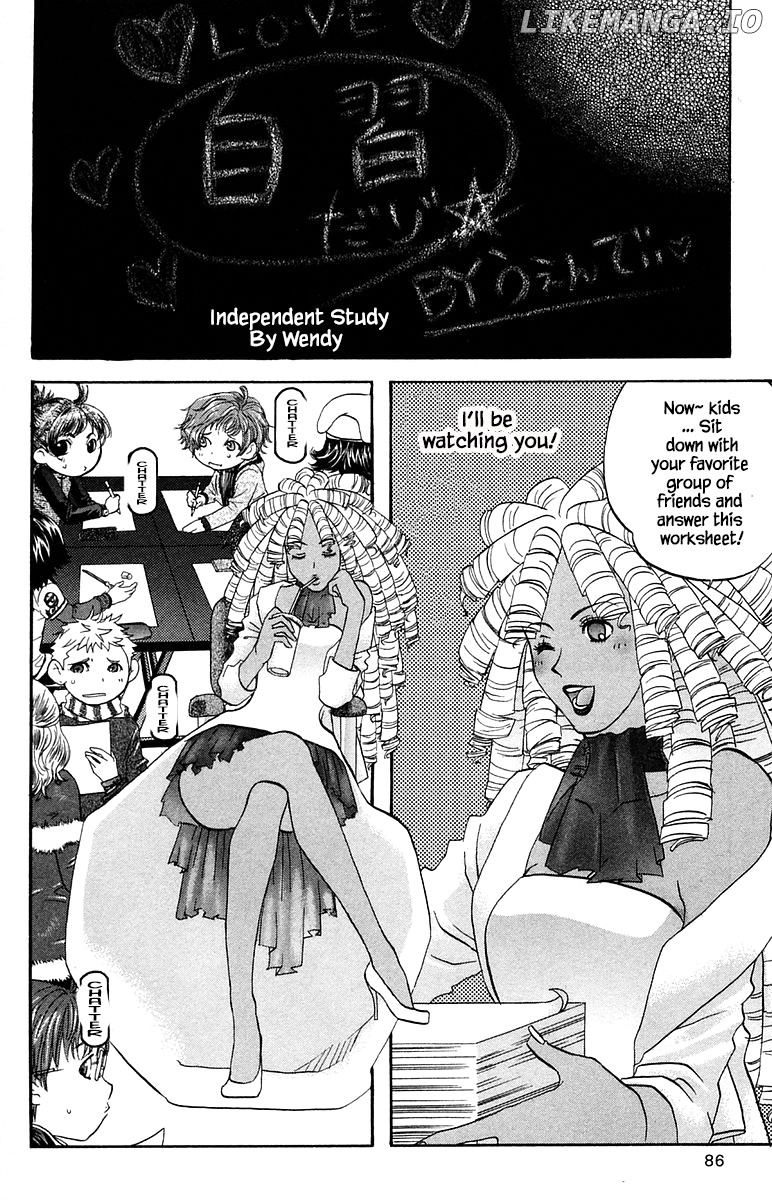 Jungle Guu chapter 57 - page 10