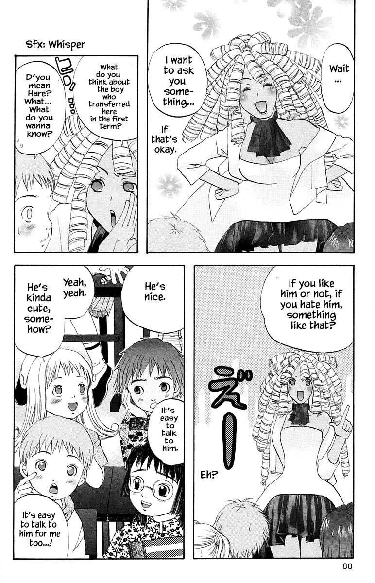 Jungle Guu chapter 57 - page 12