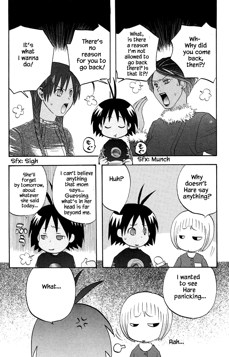 Jungle Guu chapter 57 - page 3