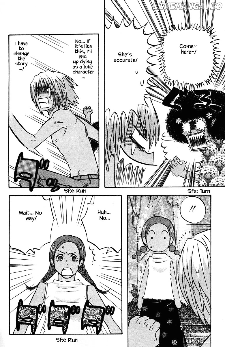 Jungle Guu chapter 75 - page 10