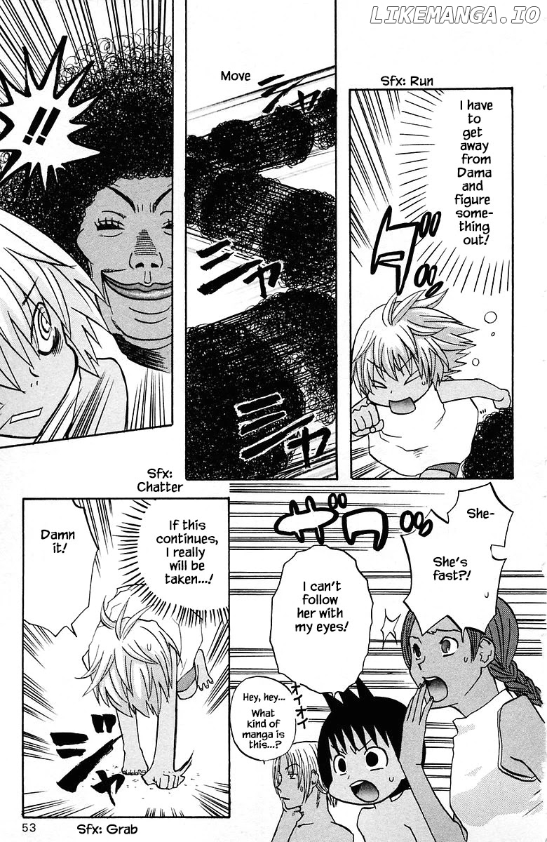 Jungle Guu chapter 75 - page 13