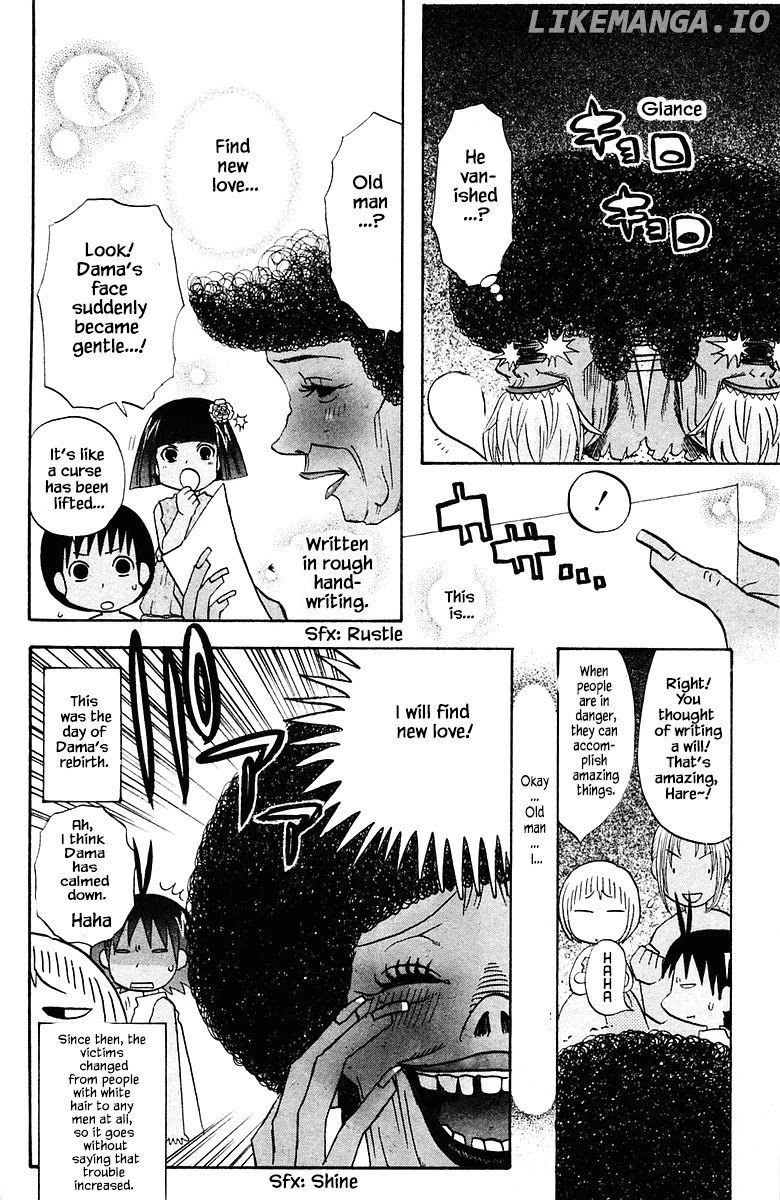 Jungle Guu chapter 75 - page 18
